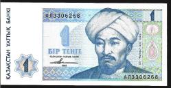 ** KAZAKİSTAN ( 1 * TENGE ) 1993 - ÇİL
