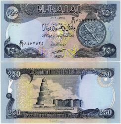 P#91a Irak 250 Dinar 2003 ÇİL