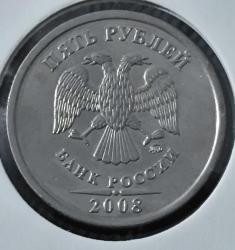RUSYA 5 RUBLE  2008