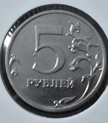 RUSYA 5 RUBLE  2008