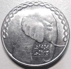 Cezayir 2013 5 Dinar - Çil Altı - Koleksiyonluk Madeni Para