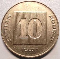 İsrail 2017 10 Agorot - Çil - Koleksiyonluk Madeni Para