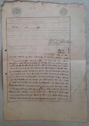 ISTANBUL TAPU SENEDI HICRI 1332