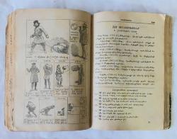 Yıllık Takvim Lüzumlu Bilgeler Kitabı 1901/ Zirai Takvim, Dini Bilgiler, Önemli Günler [ERMENİCE]