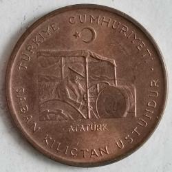 TÜRKİYE 1971  10  KURUŞ   HATIRA  FAO- Tarımsal İlerleme Serisi