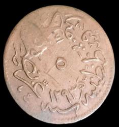 Abdülhamid 1293/3 5 Para Bakır 2.50gr