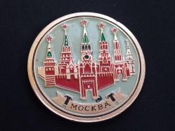 Efemera - MOSKOVA KREMLİN SARAYI HATIRASI - kitantik - kitaLog