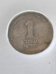 İSRAİL 1 YENİ ŞEKEL 1988