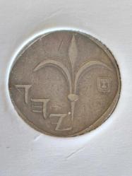 İSRAİL 1 YENİ ŞEKEL 1988