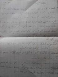 Eğitim Taeihi Ders işleme konusuyla ilgili bir öğretmenin 1936 yılında gönderdiği mektup