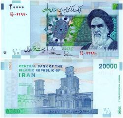 P#153a İran 20.000 Riyal 2014 ÇİL