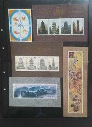 Çin halk Cumhuriyeti 1994-96 Koleksiyonu 9 adet BLOK pul mnh,süper kondisyon ,Çok Nadir.