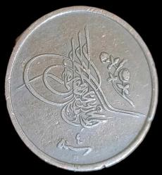 Mehmet Reşat 1327/4 1/20 Aşar Kuruş Mısır 3.27gr