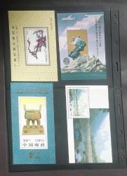 Çin halk Cumhuriyeti 1993-96 Koleksiyonu 4 adet BLOK pul mnh,süper kondisyon ,Çok Nadir.