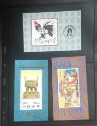 Çin halk Cumhuriyeti 1993-96 Koleksiyonu 4 adet BLOK pul mnh,süper kondisyon ,Çok Nadir.