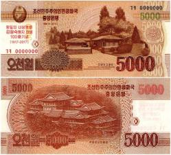 P#CS20 Kuzey Kore 5000 Won 2017 ÇİL