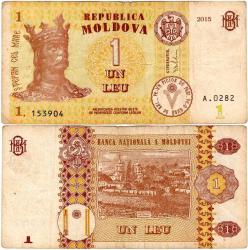 P#21 Moldova 1 Leu 2015 ÇT
