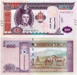 P#W73 Moğolistan 100 Tugrik 2020 ÇİL (AS47...11)