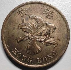 Hong Kong 1998 50 Cent Bauhinia Çiçeği Temalı