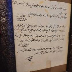 OSMANLI EL YAZMA KADI FETVASI. NADİRATTAN. KOLEKSİYONLUK.