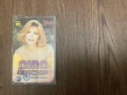 Ajda Pekkan.Hoş Gör Sen.1991 basım