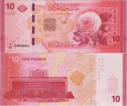 SURİYE 10 POUND 2025 ÇİL.