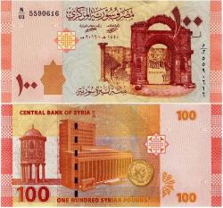 P#113 Suriye 100 Pound 2019 ÇİL