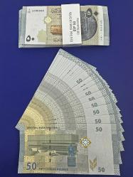 Suriye 50 Pound 2021 . Çil. Adet Fiyatıdır.
