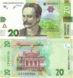 P#A126a.2 Ukrayna 20 Grivna 2021 ÇİL