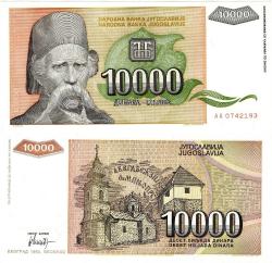 P#129 Yugoslavya 10.000 Dinar 1993 ÇİL