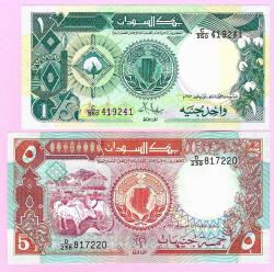 Sudan 1-5 Pound P 39-45 1987-91 UNC (TK 19 421) ÇİL