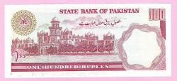 PAKISTAN 1986 2006 100 RUPEES  (P41) UNC  (TK 19 412) ÇİL