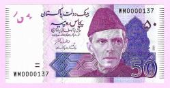 LOT.12 » Pakistan 50 Rupees 2021 P 47 SERIAL WM 0000137 UNC (TK 19 456) ÇİL