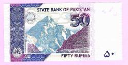 Pakistan 50 Rupees 2021 P 47 SERIAL WM 0000137 UNC (TK 19 456) ÇİL