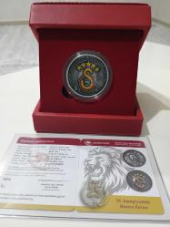 Galatasaray 25. Şampiyonluk hatırası