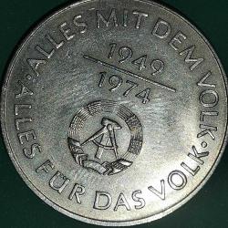 ALMANYA  1974  10  MARK  HATIRA 25 yıl GDR, Arma