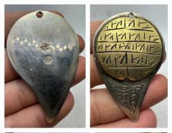 Fevk, Tılsım Mühür Görselli..Usta Damgalı..