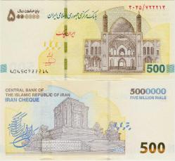İRAN 5.000.000 RİYAL 2025 YENİ 5 MİLYON ÇİL.