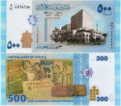 P#115 Suriye 500 Pound 2013 ÇİL