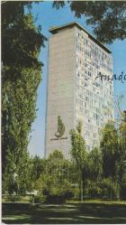 LOT.13 » Ankara / Ticaret Kartpostalları