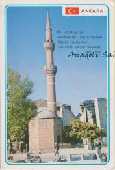 Ankara - Hacı Bayram Veli Cami / Şelale Kartpostal