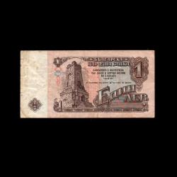 BULGARİSTAN (1974) - 1 Leva (ÇT 7,0/10)