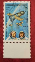 LOT.17 » 1984  YILI KAMBOÇYA SOYUZ -7 UYDUSU BANDALETLİ DAMGALI ŞARNİYERSİZ