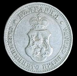 Bulgaristan Çar Ferdinand I Dönemi 1912 10 Stotinko