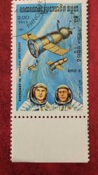 LOT.13 » 1984 YILI KAMBOÇYA SOYUZ-8  UYDUSU BANDALETLİ   DAMGALI ŞARNİYERSİZ