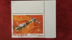 LOT.12 » 1982 YILI NİKARAGUA UZAY ROKETİ  BANDALETLİ   DAMGALI ŞARNİYERSİZ