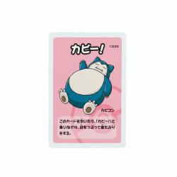 Pokemon Center Old Maid Snorlax Kart