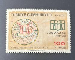 Türk Pulu - Turkish Stamp -  Postadan Geçmiş Pul Filateli - ULUSLARARASI KİTAP YILI - DİVANÜ LÜGAT- İT -TÜRK 1072-1972 TEMALI PUL, 100 KURUŞ - Türkiye Cumhuriyeti - NOSTALJİK DOĞUM GÜNÜ HEDİYESİ