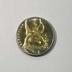 2021 Karakulak Hayvanlar Serisi 1 Kuruş Hatıra Bimetal Para Koleksiyonluk