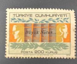 Türk Pulu - Turkish Stamp -  1976-Postadan Geçmiş Pul Filateli Atatürk’ün yazdığı eser- BÜYÜK NUTUK TEMALI PUL, 200 KURUŞ - Türkiye Cumhuriyeti - NOSTALJİK DOĞUM GÜNÜ HEDİYESİ
